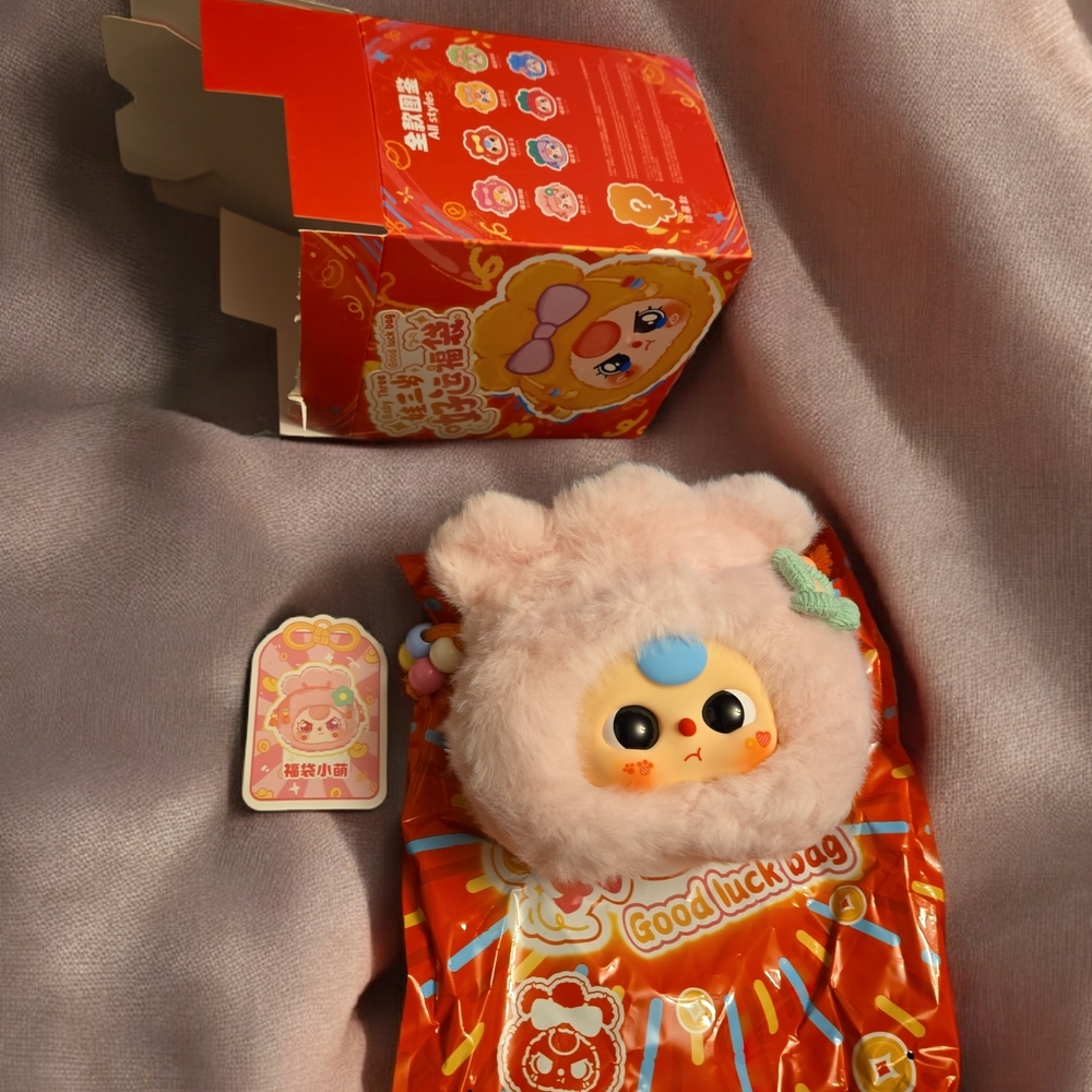 Cute Baby Three Good Luck Bag Pouch Plushy- Confirmed